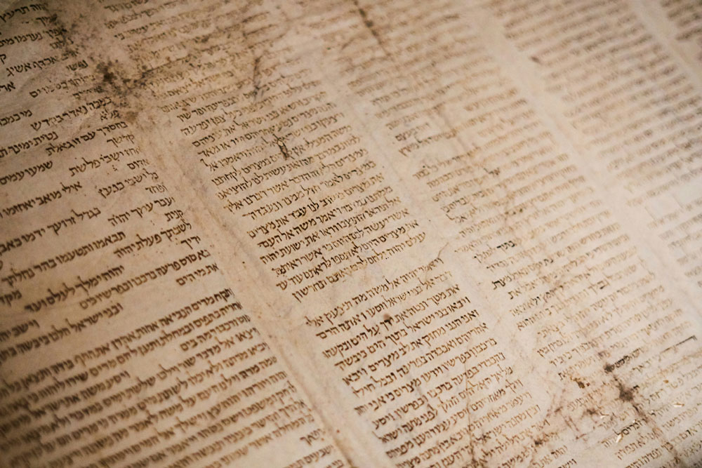 image of a sample of a Hebrew scroll